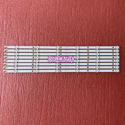 适用超能TV C60 LE55D8800灯条K550WDC1 4708-K550WD-A2113N01 6