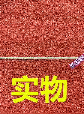 适用 LED32L288灯条 LED32L299灯条LED32A300J灯条RSAG7.820.5