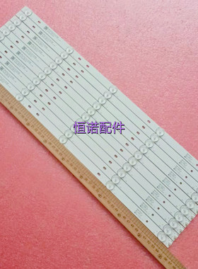 适用MS-L3006 V2灯条CX580DLEDM JL.D58051330-006AS-M_V01灯条58