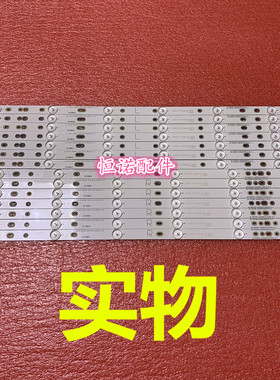 适用新55PFF3655/T3 55PUF6650/T3灯条LB-PF3528-GJD2P5C550712-L