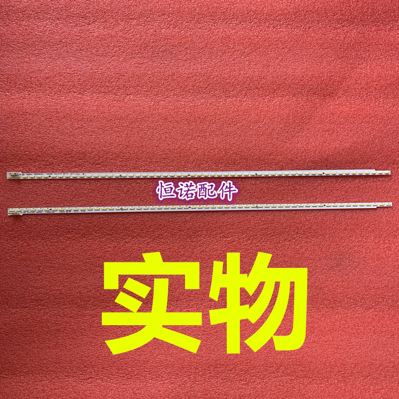 适用康佳LED49R6610U灯条35019080 35019081 35019082 35019083灯