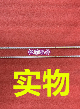 适用康佳LED50X8800U电视灯条35019080 35019081 35019082 350190