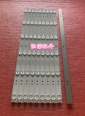 适用全新三洋48CE468D灯条MBL-48035DA06BE1-V2 屏hv480wuc-300灯