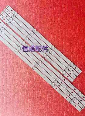 适用49UF6400-CA灯条 GAN01-1255A-P1 NC490DGG-AAFX1-41CA