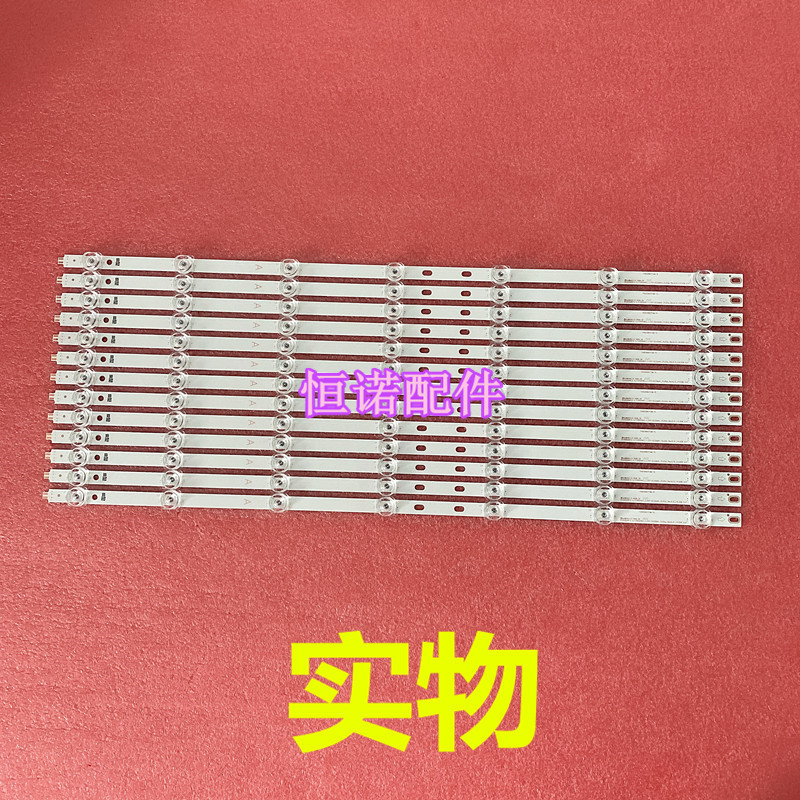 适用全新 55寸液晶拼接屏LTI55HN11灯条 SVS550AF3 LJ07-01236