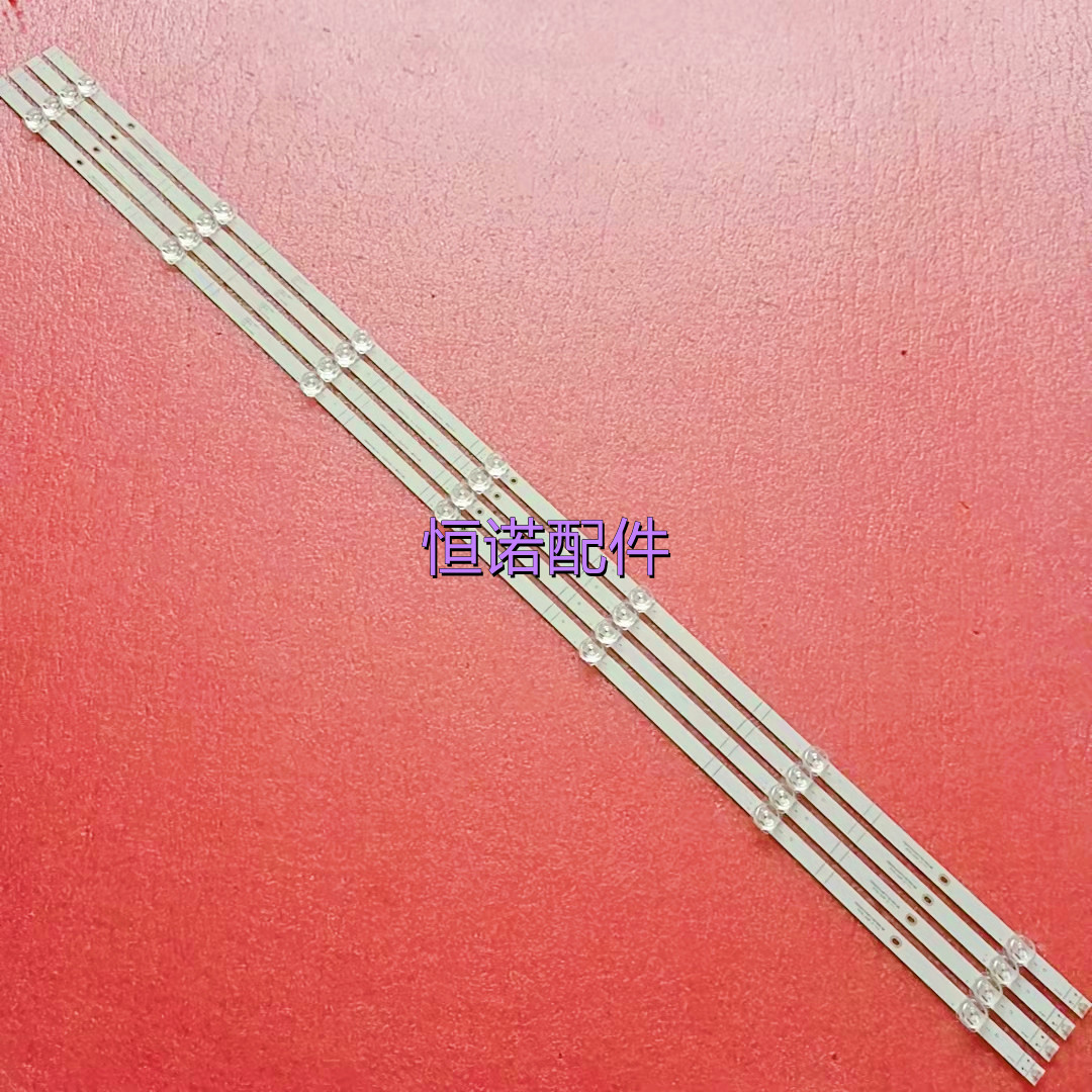 适用 55A63F灯条55A59F CRH-BK55Y1U813030T040707A HD550Y1U8