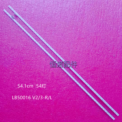 适用全新索尼KDL-50W700B灯条 74.50T21.001-1-DX1 LB50016 V2/3-