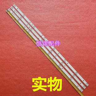 A81EC 适用乐华T43 JP4310 E43DU1000电视乐华43L 43X600灯条JS