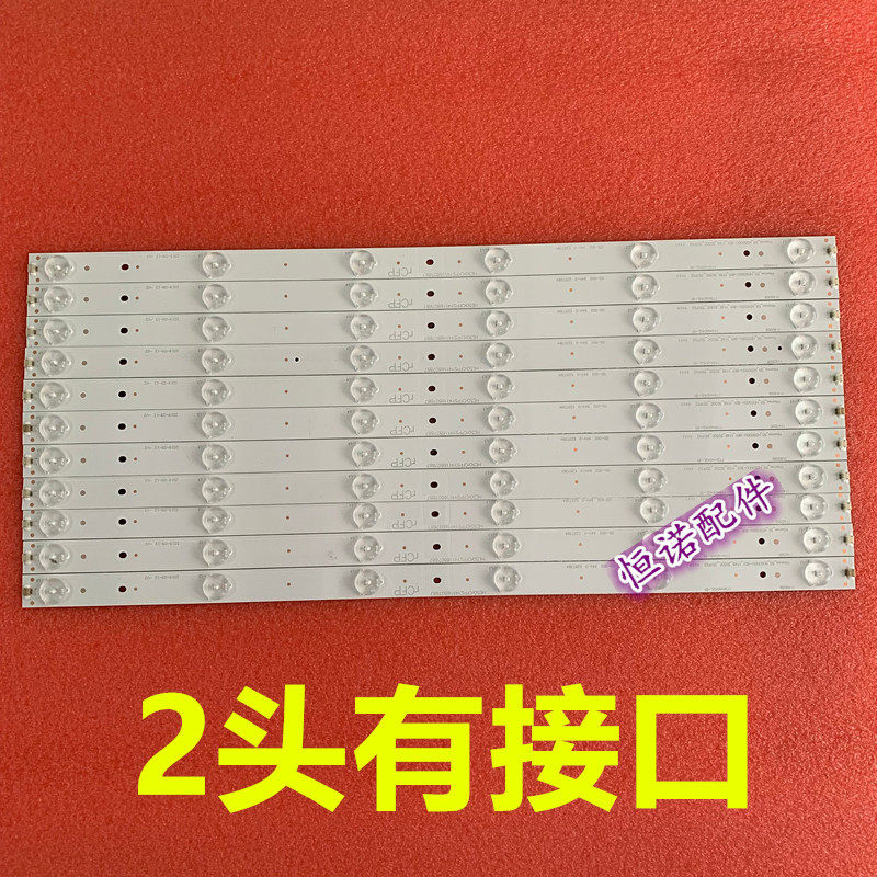 适用 LED50K320U灯条Hisense-50-HD500DU-B01-11X6-3030C-3S1P