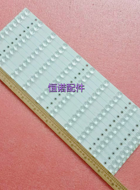 适用全新创佳49ECS20X 49ECS22X /49ECS55R电视背光灯条一套