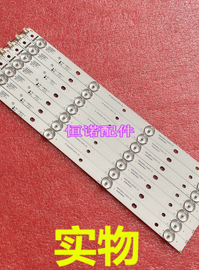 适用康佳LED43M3000A LED43R660U灯条A43U LED4351灯条35022001