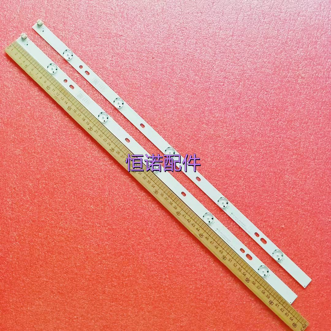 适用全新原装东芝SVT320AL0_Rev03_5LED_141217液晶电视灯条2条5
