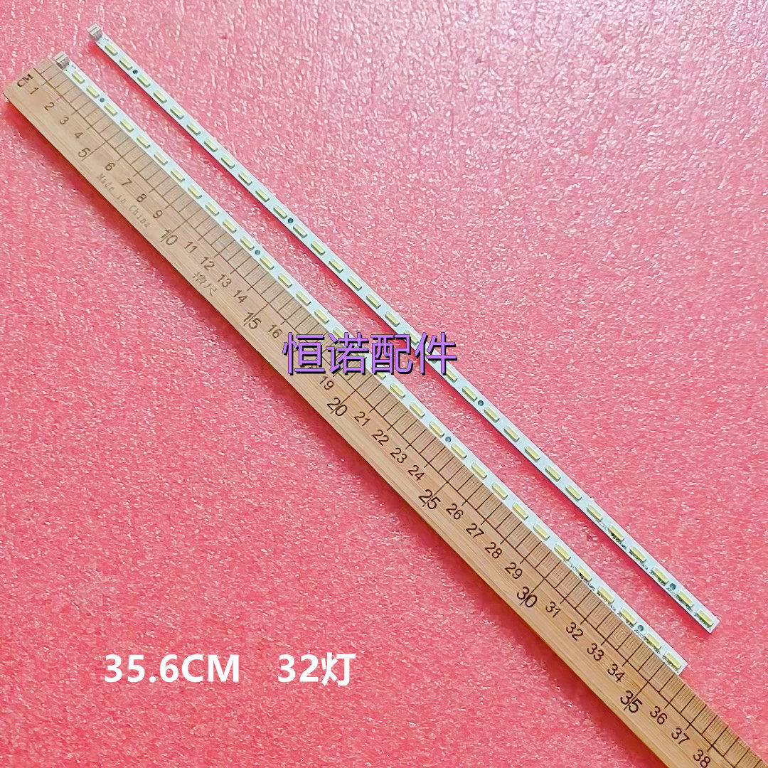 适用全新 LED32K01背光灯条2011CHI320_7020_32-REV1.0 110442
