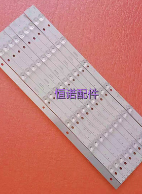 适用全新康佳LED58K7200 58X7灯条303SK580001 SZKK58D06-ZC29AG-