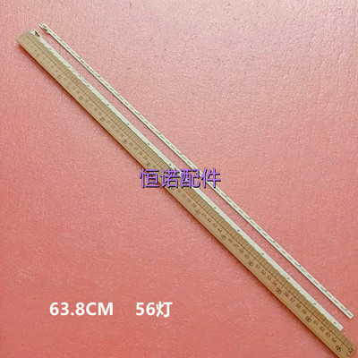 适用 58E6200灯条6202B000A0300 6202B0009Z300 屏V580DJ2