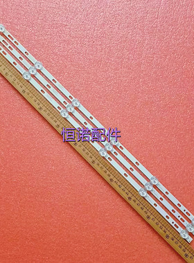 适用金正夏新LED32HD320 LED32A320 7320灯条JL.D32061235-105CS-