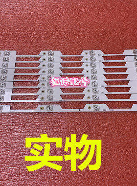 适用新 L55P1S-CF灯条D55A930C王牌55HR330M05A5 4C-LB5505-HR01J