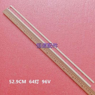 适用长虹3D47B4500iD灯条CHGD47LB01/02-LED7020-V0.3背光灯定制