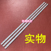 49C2灯条CH49L72A V02 适用长虹49D3S C490U17 DS背光灯