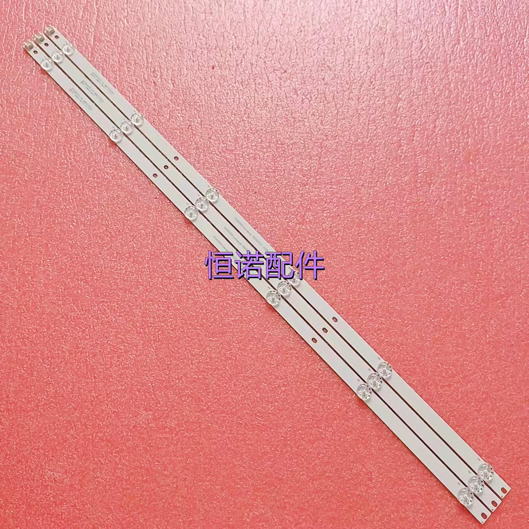 原装康佳LED39E330C灯条