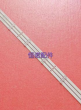 适用全新KKTV K40C1灯条3P39DX003-A3/A0 0339DX002 A705132328