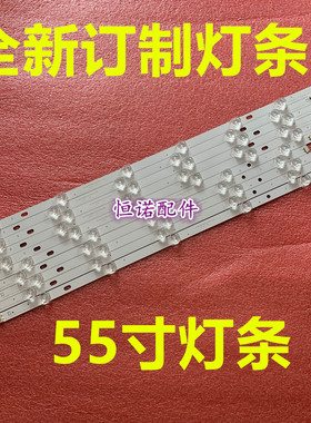 适用  55GB6500-CA灯条Innotek DRT 3.0 55-B type Rev01-140107