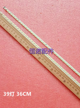 适用 32E20RE灯条CRH-CW3256301303R1ASRE 7710-632000-L050/R