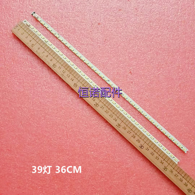 适用 32E20RE灯条CRH-CW3256301303R1ASRE 7710-632000-L050/R