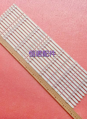 适用全新现货新 L55H9600A-CUD灯条2014CURVED55 FCOM9 REV1.0 12