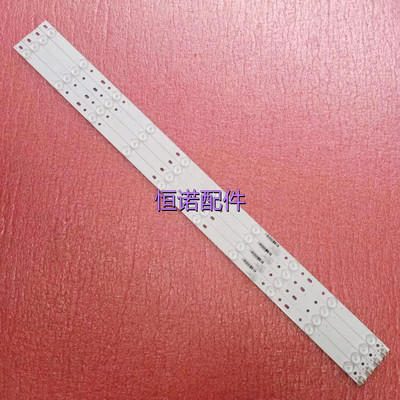 适用创星王牌3246 HLD43001灯条全新代用PB12D830173BL042-002H铝