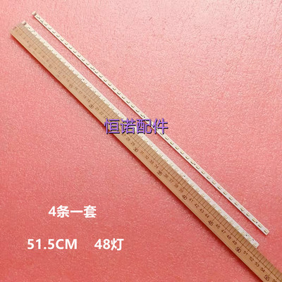 适用长虹iTV46850EB灯条长虹LED46760X灯条PM-018-2 ITV46839