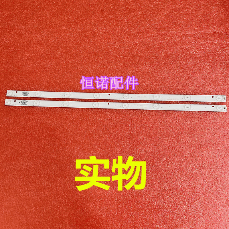 适用日本20036灯条一套2条8灯2D08ZC14F05 303KJ3定制夏新LE22A灯