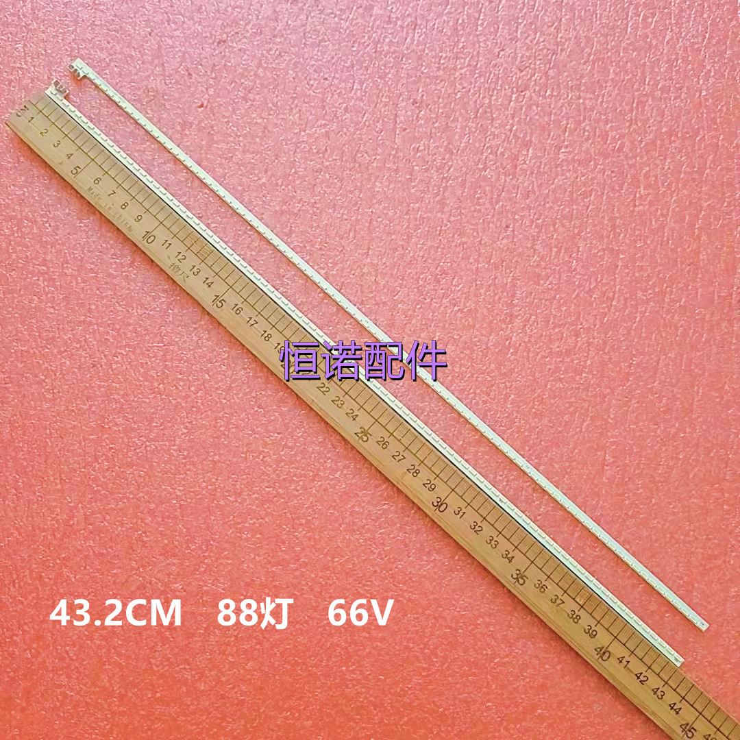 适用原装 统帅E39LX7000灯条TC390-F2204（R）(L)-UA-XP02背光