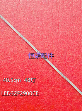 适用康佳LED32F2900CE灯条YP37022114 LED32F2900CE 35017329灯条