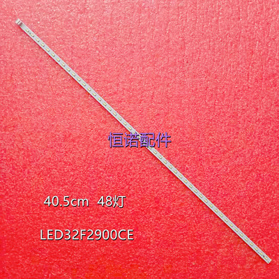 适用康佳LED32F2900CE灯条YP37022114 LED32F2900CE 35017329灯条