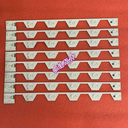 适用新 L50E5800A-UD B50A658U D50A620U电视灯条YHB-4C-LB5006-Y