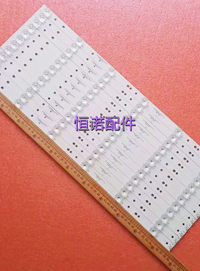 适用 MOOKA U55Q81灯条RF-AE550E30-0601S-10凹镜LQ55AL88S81A