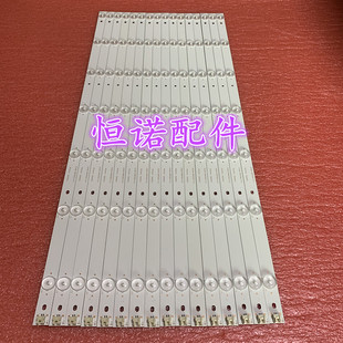 适用 65K5 LE65AL88U51 LS65AL88U52灯条ECHOM-3P65P3002-A1.2