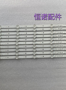 适用索尼KDL-40R450A灯条SVG400A81_REV3_121114 S400H1LCD-1