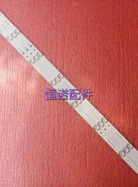 适用微鲸43D3100灯条CRH-F43WJ303003086AC JL.D43081330-324CS-M