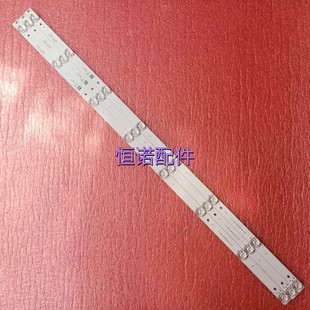 适用全新 LE43Z51Z乐视D43PFC1N灯条06-43F9-3030-0D22-3X8-86