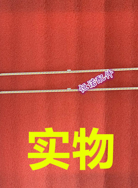 适用夏普LCD-48S3A灯条RB221WJ2 SAMSUNG-2015SSP48-7020-60-ERV1