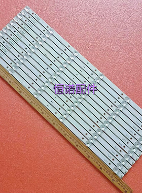 适用乐华/新 65寸灯条JS-D-JP65EK-062EC(80228) E65EK-P1000/600