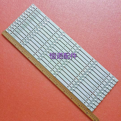 适用乐华/新 65寸灯条JS-D-JP65EK-062EC(80228) E65EK-P1000/600