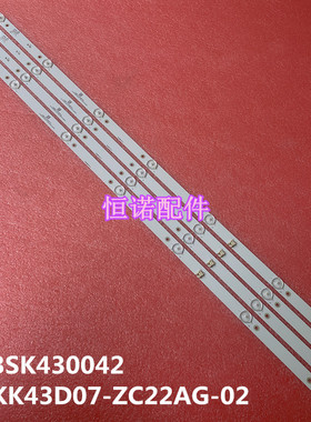 适用康佳LED43X7 LED43GM1灯条SZKK43D07-ZC22AG-02 303SK430042