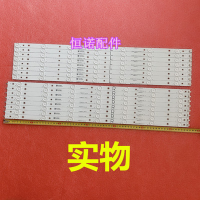 适用索尼KD-65X6000D KDL-65R580C灯条LB65040 V1-00屏TPT650UA-Q