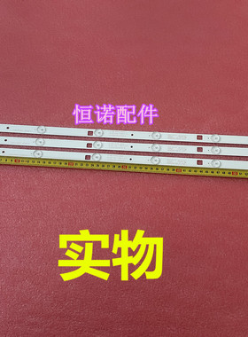 适用夏普液晶电视L3210/LED32Q5A-1电视背光灯条JL.D32061235-057