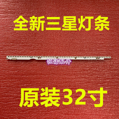 适用 2012svs32 7032nnb 2D V1GE-320SM0-R1 32NNB-7032LED-MC