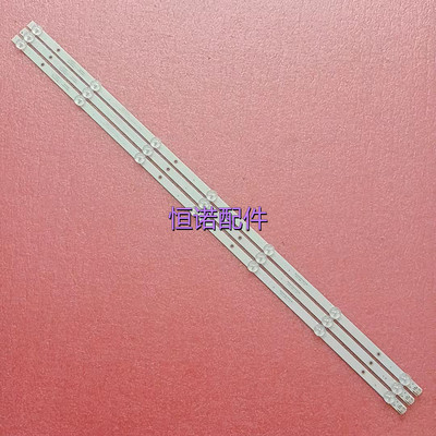 适用全新熊猫39F5 灯条 0Y39D07-ZC22AG-04 303WY390042 一套价3