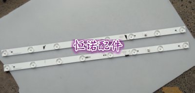 适用统帅T32F06背光电视灯条M00601066 DS32L61A-V01 DSBJ-WG 2条